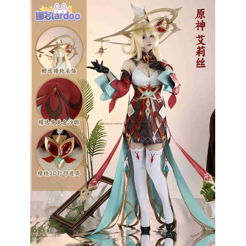 Anime Cosplay Dress - Nado Genshin Impact Cosplay Costume Witch