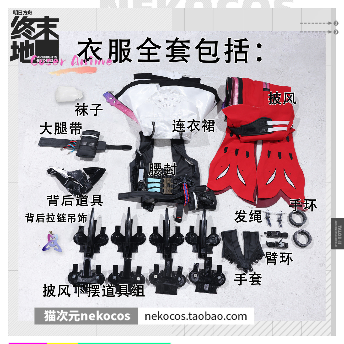 Anime Cosplay Dress - Newly Rossi Cosplay Costume Halloween Christmas