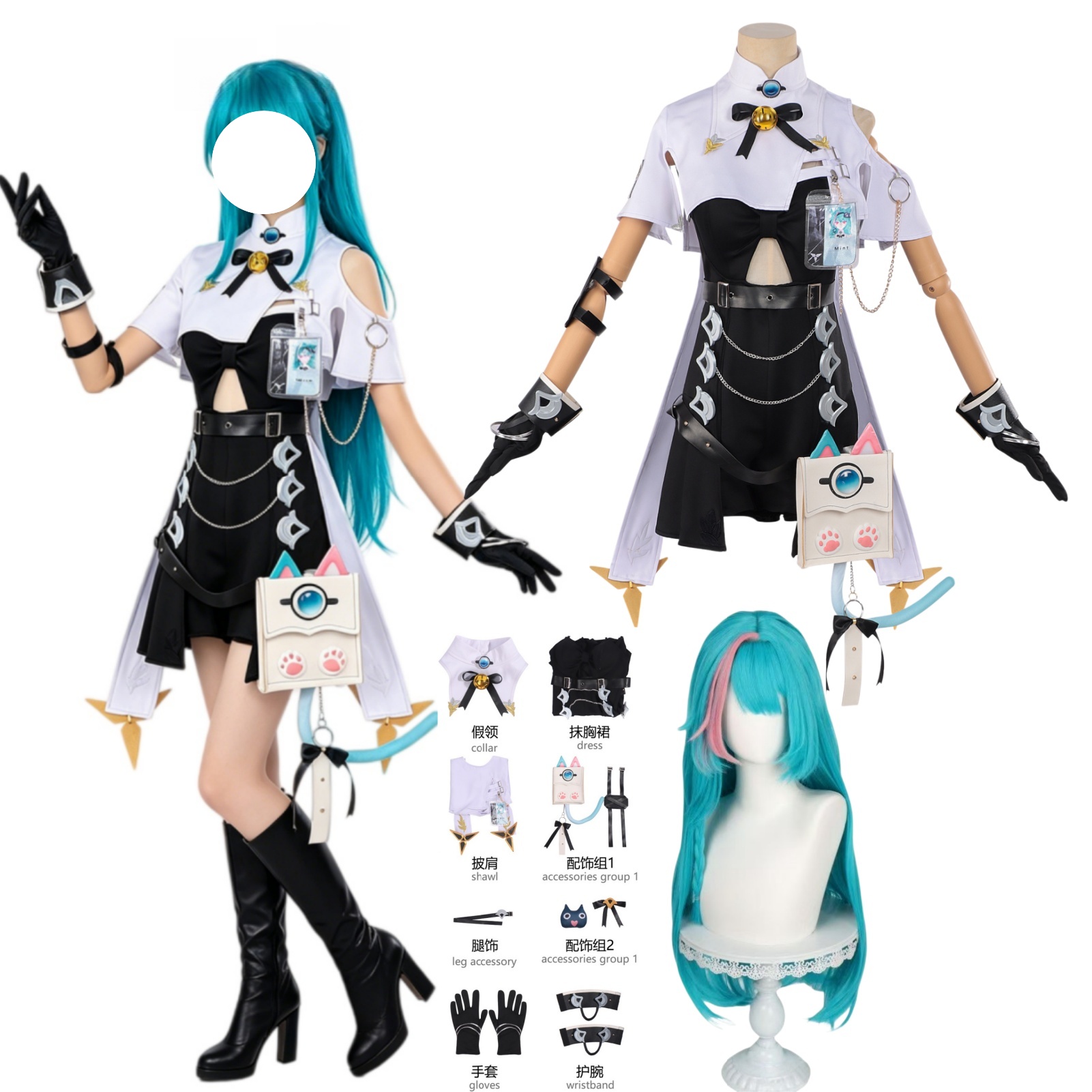 Anime Cosplay Dress - Mint Cosplay Costume NTE Neverness to
