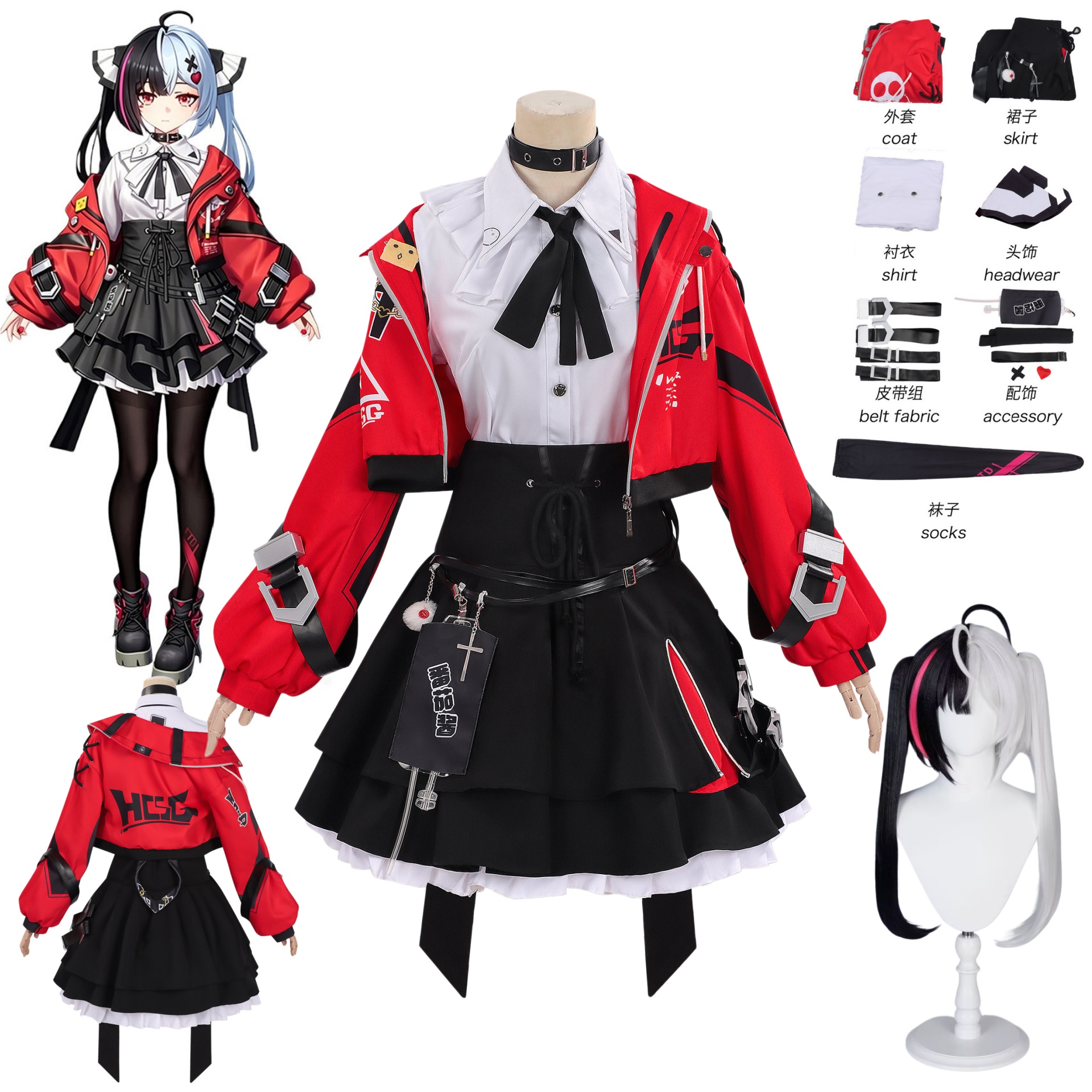Anime Cosplay Wigs - Neverness to Everness Mint Cosplay Costume