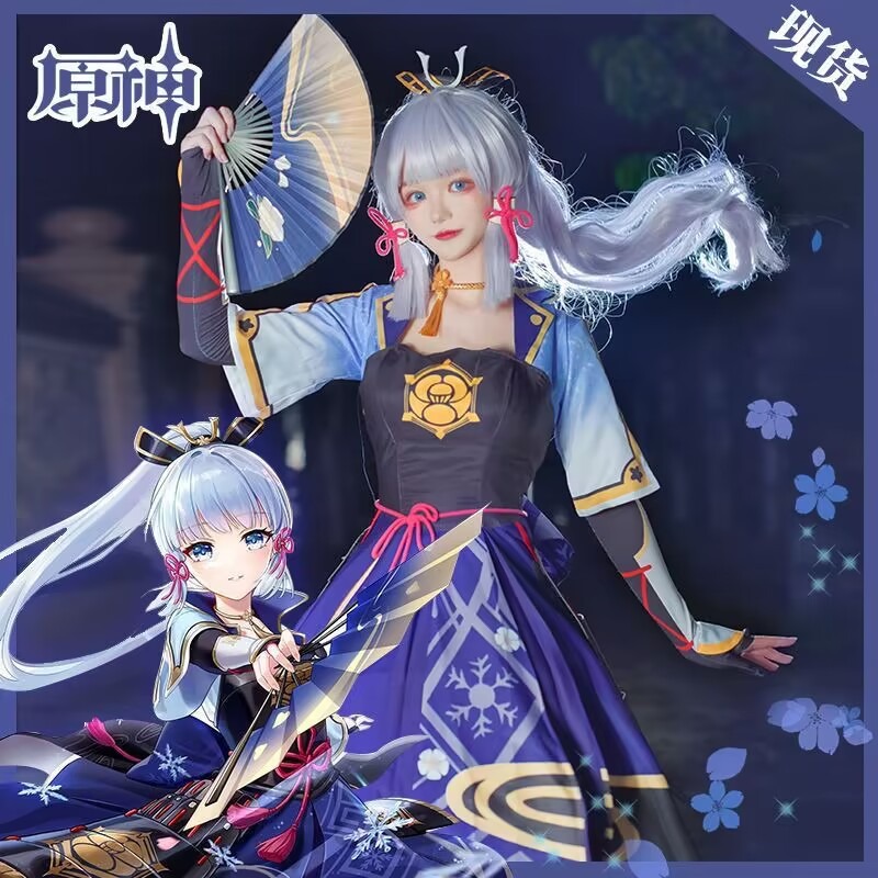 Anime Cosplay Costumes - Kamisato Ayaka Cosplay Kostüm Spiel Genshin