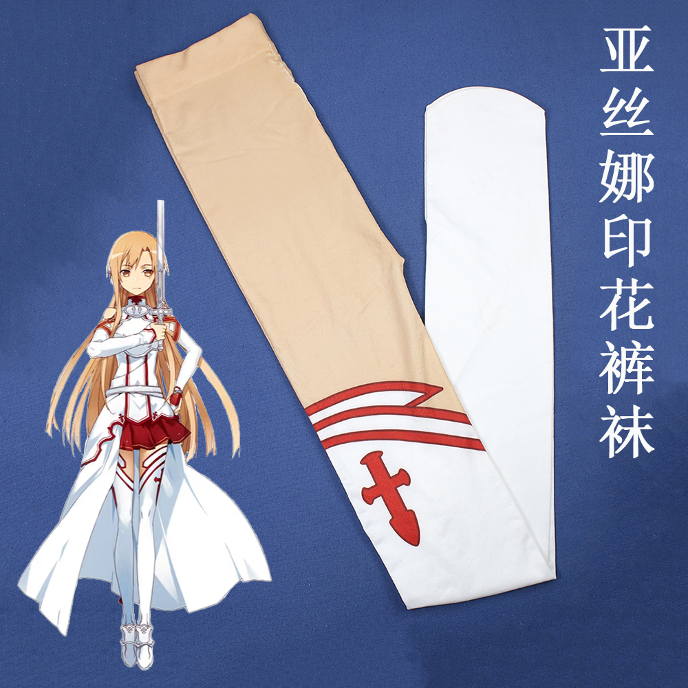 Sword Art Online cosplay Stock - Sword Art Online Cape incelemesi ve fiyatı
