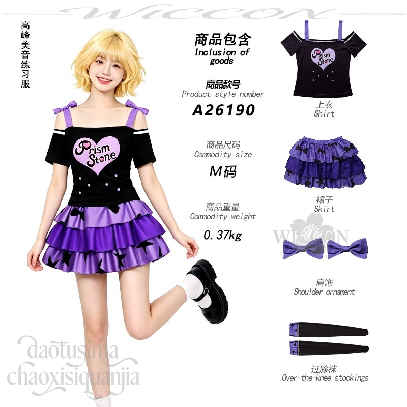 Y2K Jirai Kei Dance Outfit Tak - Anime Cosplay Dance incelemesi ve fiyatı
