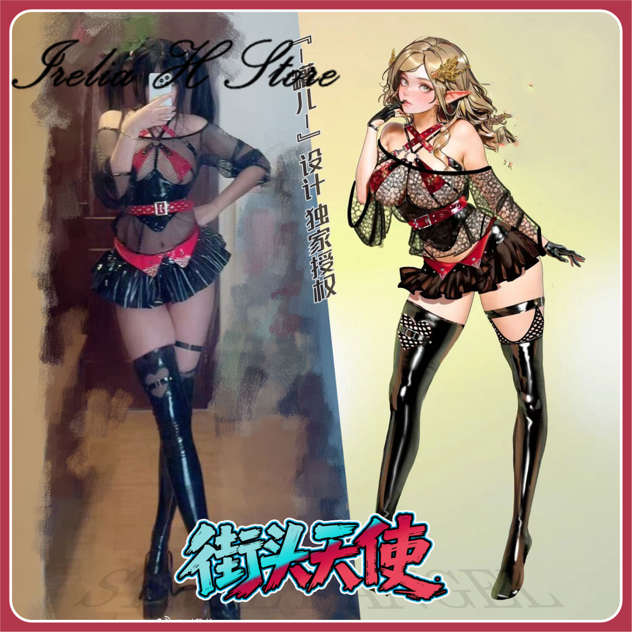 Irelia H Store sexy lingeries  - Anime Cosplay Photoshoot incelemesi ve fiyatı