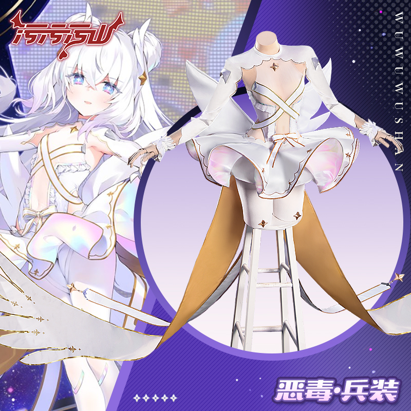 MNF Le Malin From Azur Lane Co - Anime Cosplay Photo incelemesi ve fiyatı