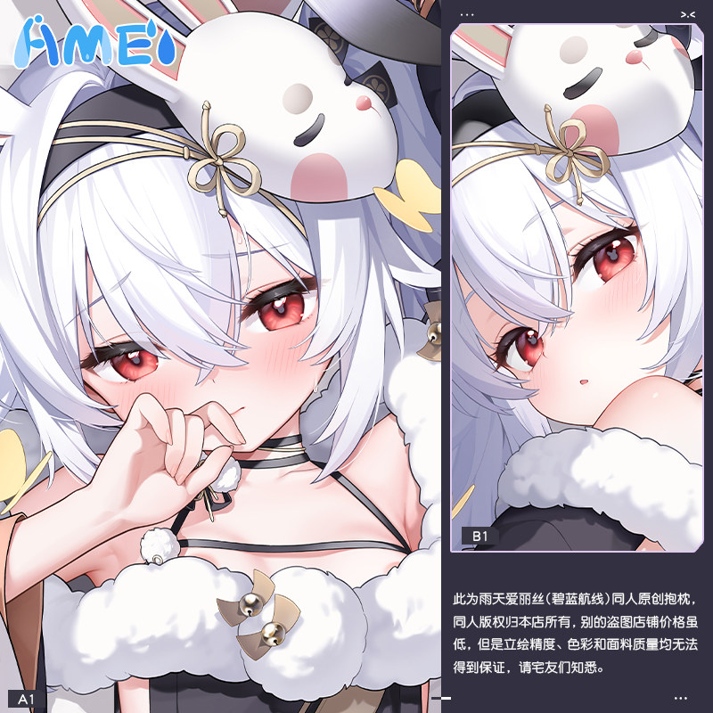 Game Azur Lane USS Laffey Cute - Anime Cosplay Costumes incelemesi ve fiyatı