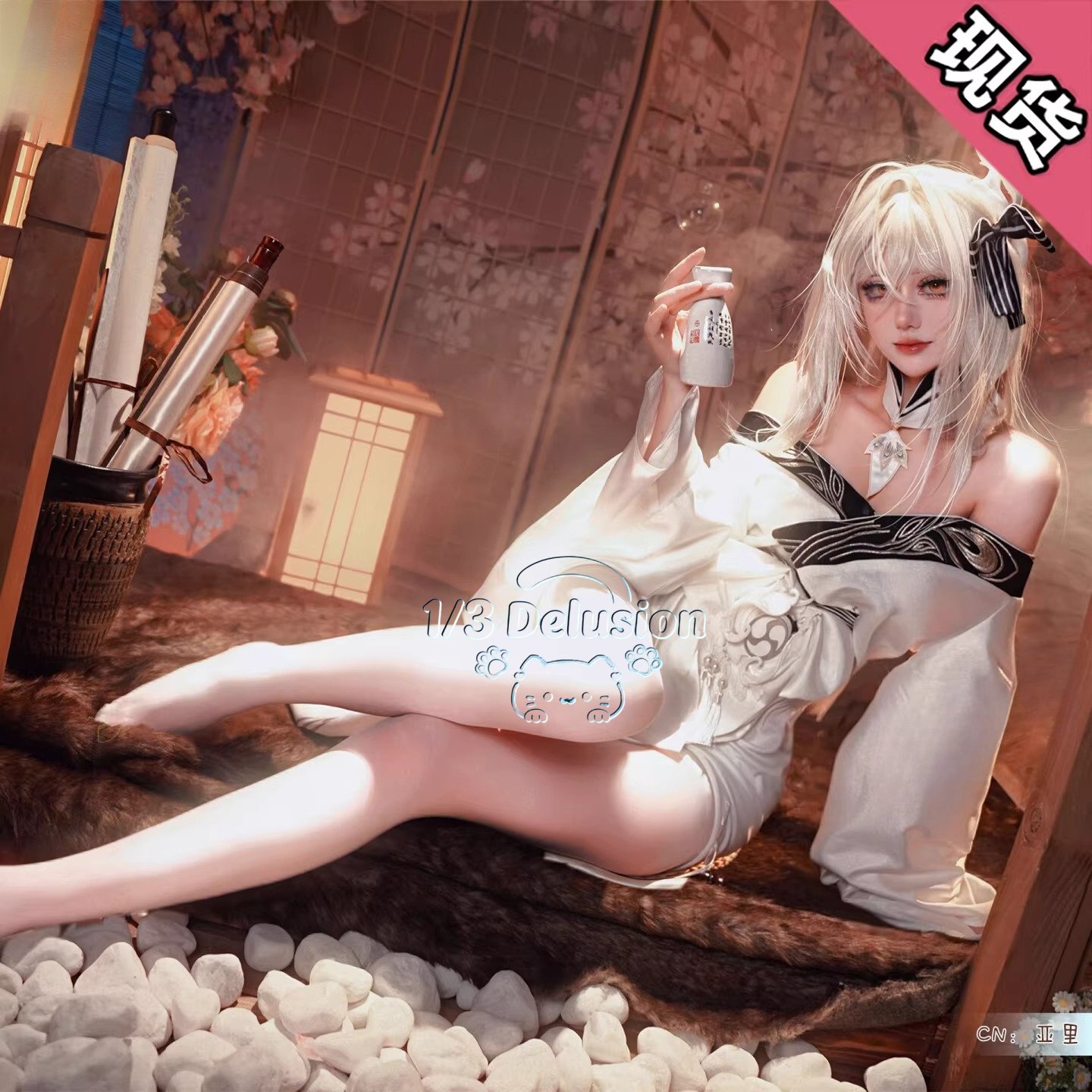 Azur Lane Hakuhou Cosplay Cost - Anime Cosplay Japanese incelemesi ve fiyatı