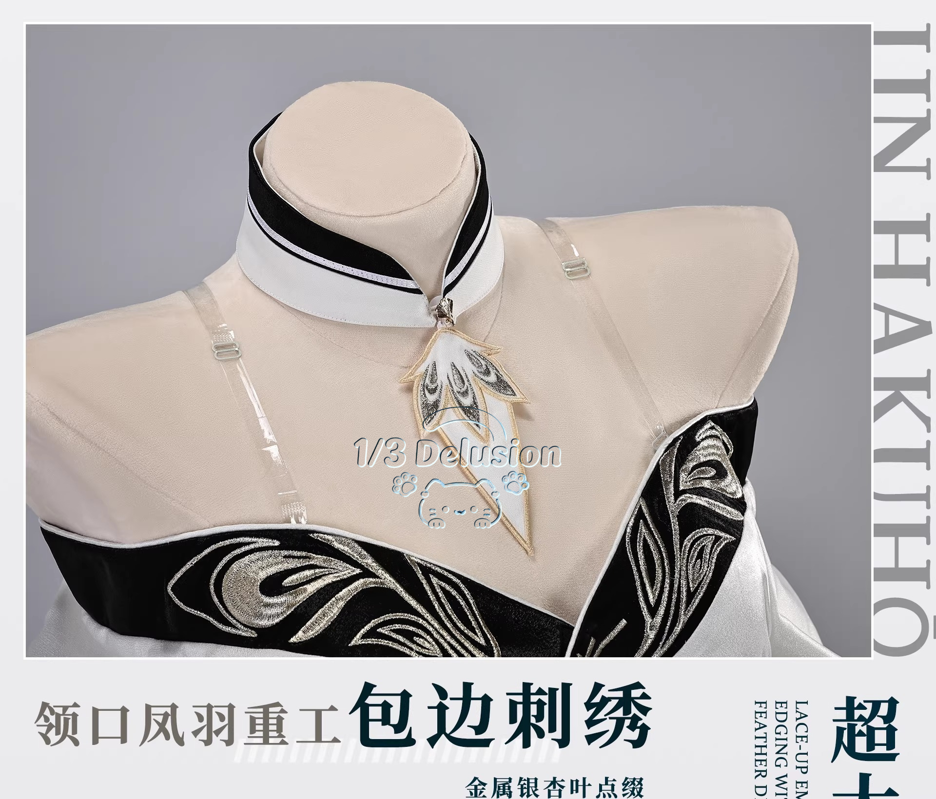 Azur Lane Hakuhou Cosplay Cost - Anime Cosplay Japanese incelemesi ve fiyatı