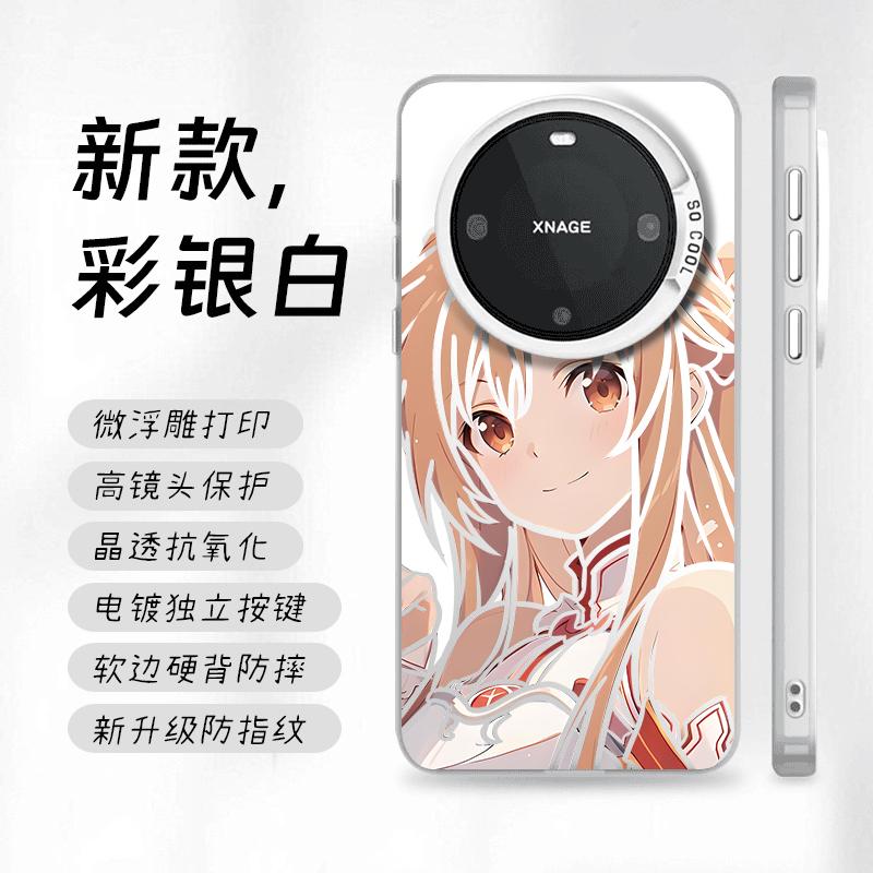 Cute Cartoon Yuuki Asuna Girl  - Sword Art Online Cape incelemesi ve fiyatı