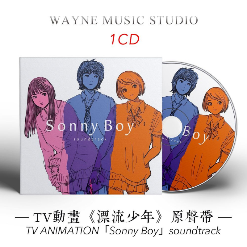 Anime Sonny Boy Sunset Rollerc - Anime Cosplay Japanese incelemesi ve fiyatı