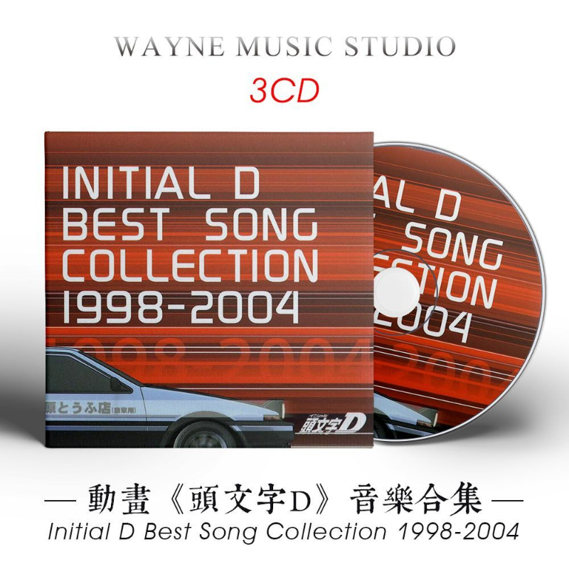 Anime Initial D MOVE Music CD  - Anime Cosplay Japanese incelemesi ve fiyatı