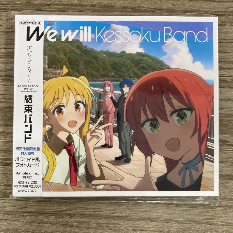 Anime BOCCHI THE ROCK Kessoku  - Anime Cosplay Japanese incelemesi ve fiyatı