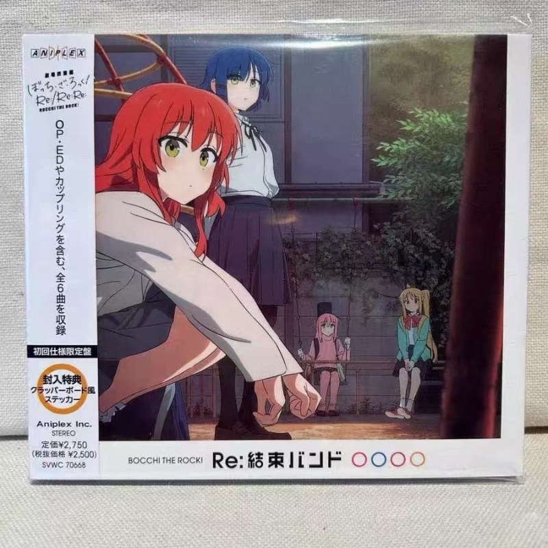 Anime BOCCHI THE ROCK Kessoku  - Anime Cosplay Japanese incelemesi ve fiyatı