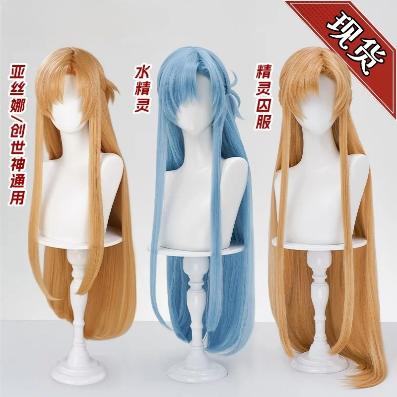 New Mooyiyi cos Yuuki Asuna Co - Sword Art Online Cape incelemesi ve fiyatı