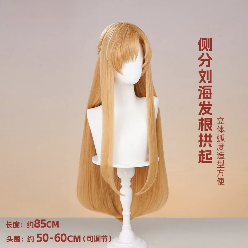 New Mooyiyi cos Yuuki Asuna Co - Sword Art Online Cape incelemesi ve fiyatı