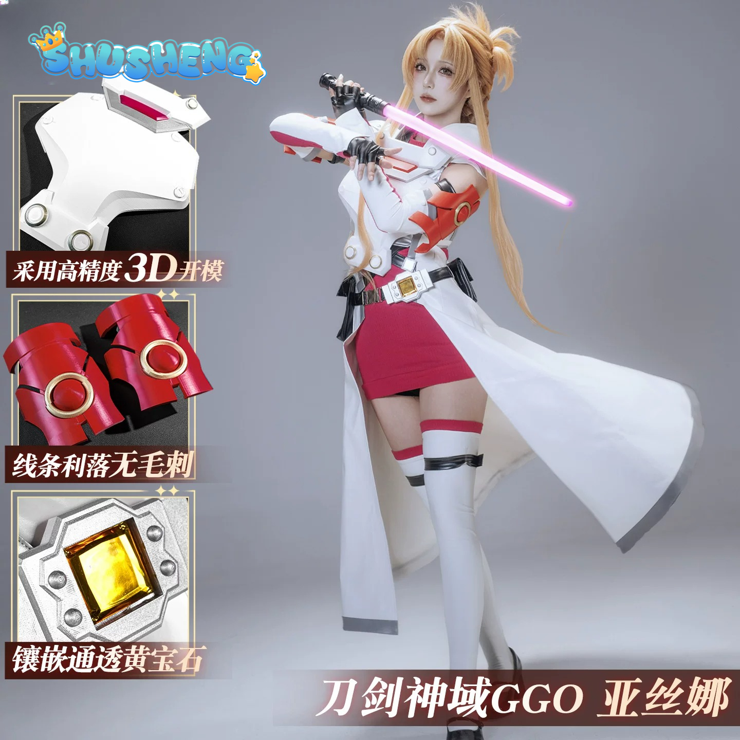 Yuuki Asuna Cosplay Costume An - Sword Art Online Cape incelemesi ve fiyatı