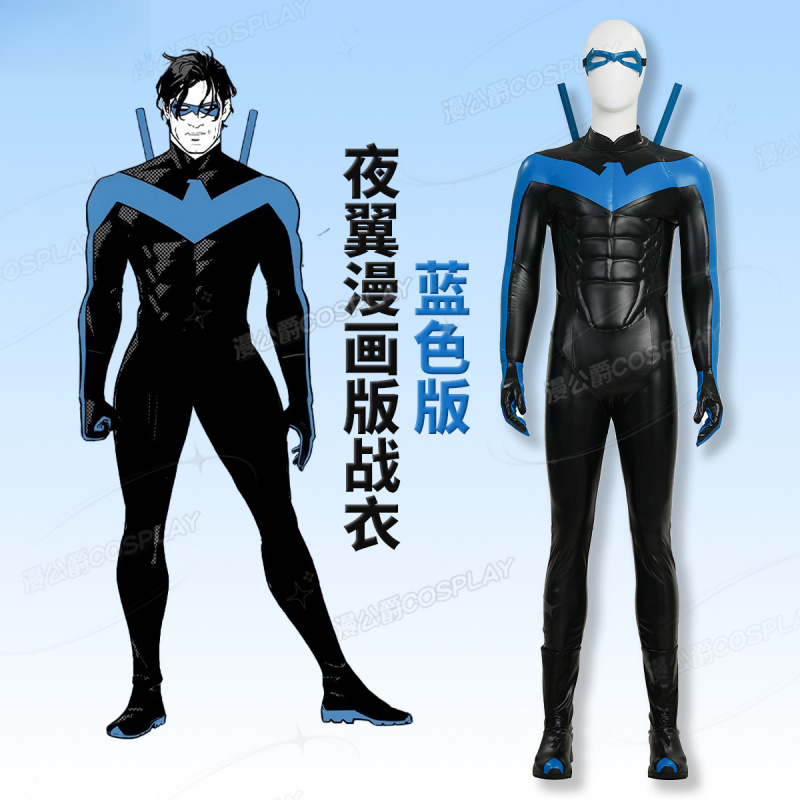 New Robin Nightwing Cosplay Co - Anime Cosplay Robin incelemesi ve fiyatı