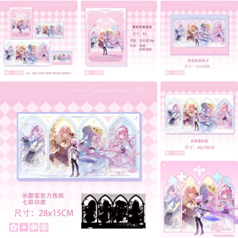 Collection Cosplay Honkai: Sta - Anime Cosplay Photo incelemesi ve fiyatı