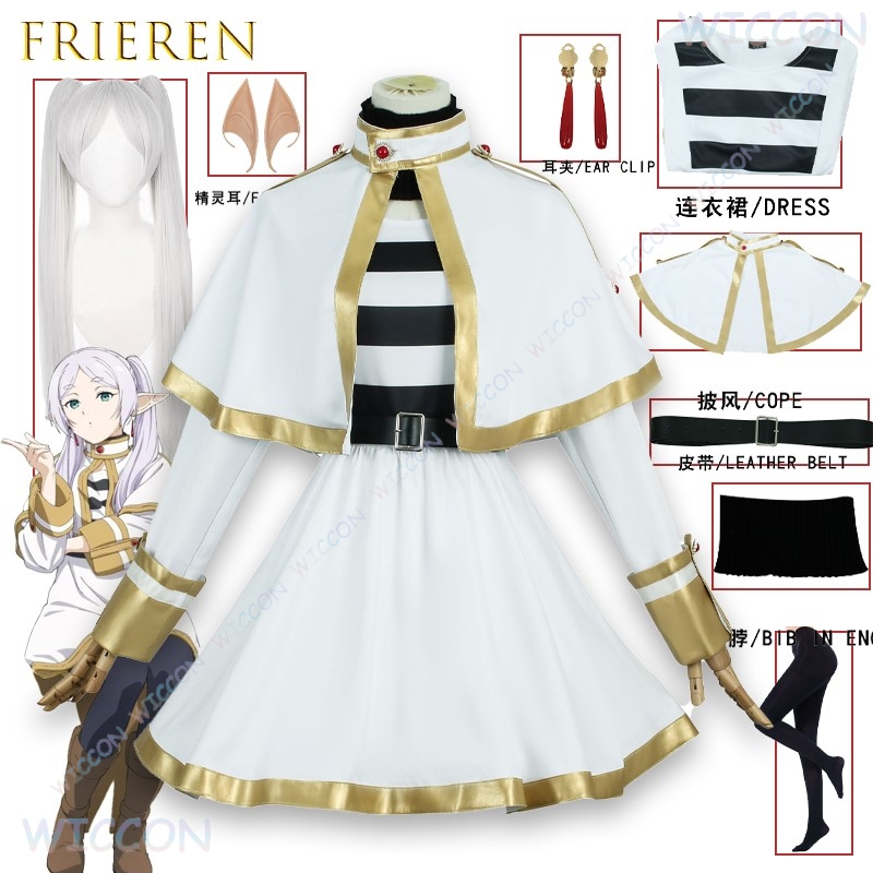 Frieren Beyond Journey End Cos - Anime Cosplay Photoshoot incelemesi ve fiyatı