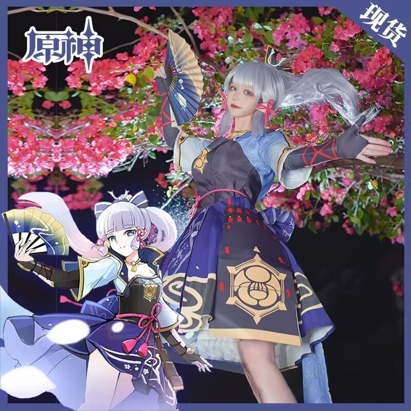 Kamisato Ayaka Cosplay Kostüm  - Anime Cosplay Costumes incelemesi ve fiyatı