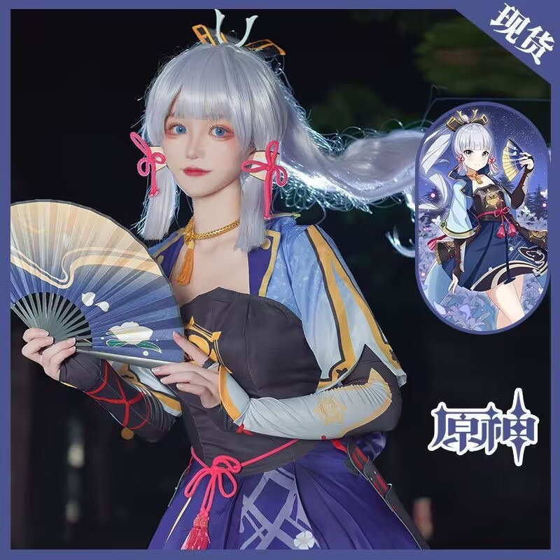Kamisato Ayaka Cosplay Kostüm  - Anime Cosplay Costumes incelemesi ve fiyatı