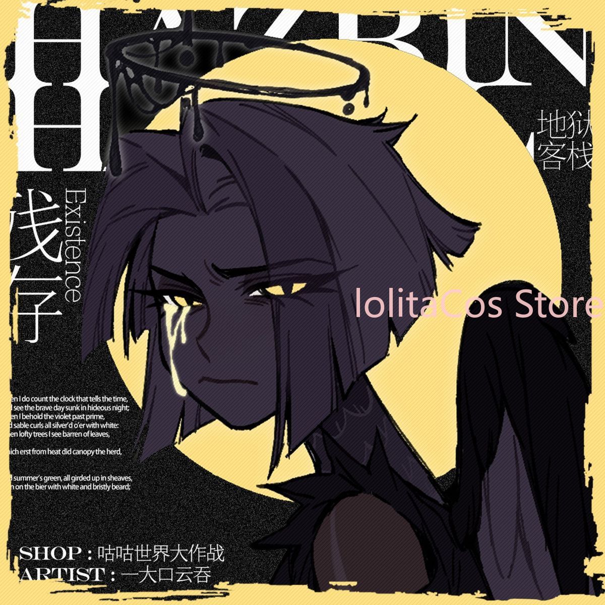 Hazbin Hotel Lute Anime Double - Anime Cosplay Photo incelemesi ve fiyatı