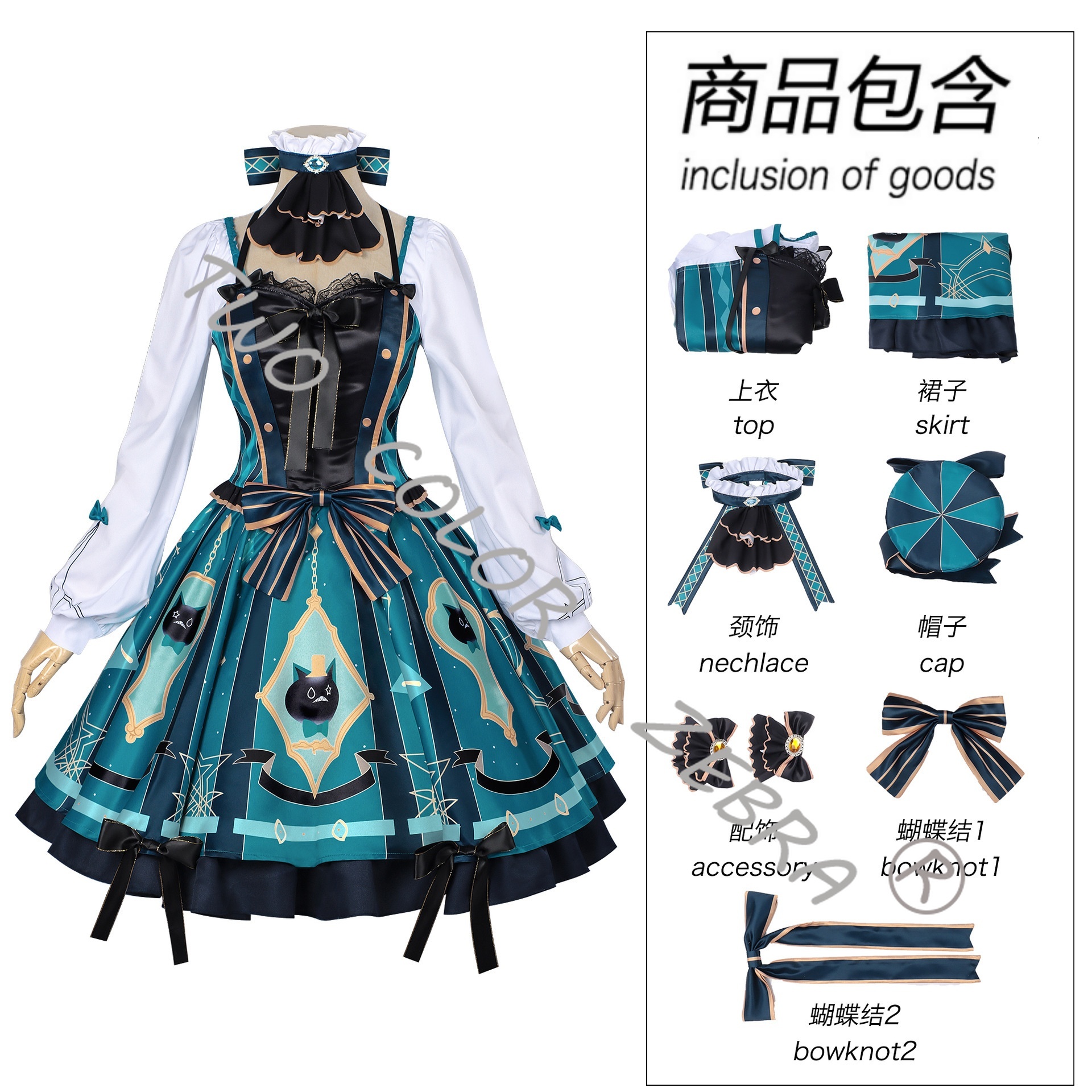 Game Genshin Impact Lynette Co - Anime Cosplay Japanese incelemesi ve fiyatı