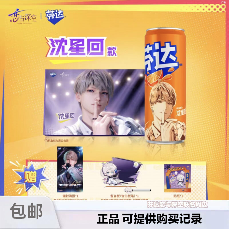 genuine Love and Deepspace Raf - Anime Cosplay Costumes incelemesi ve fiyatı