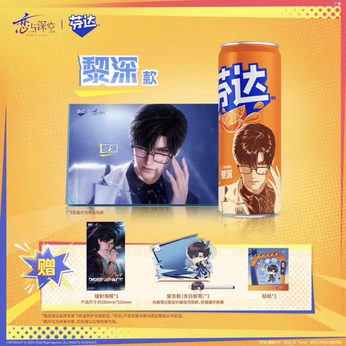 genuine Love and Deepspace Raf - Anime Cosplay Costumes incelemesi ve fiyatı