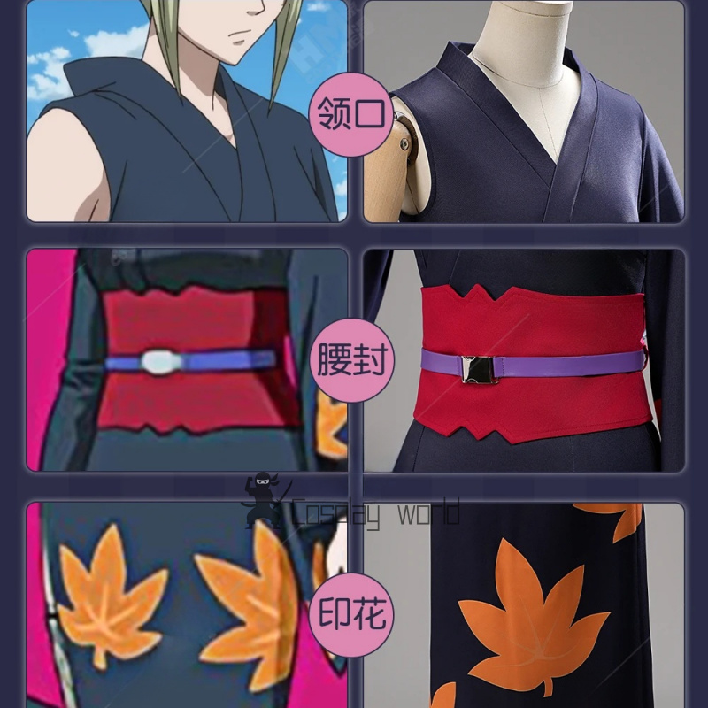 Gintama Cosplay Costume Tsukuy - Anime Cosplay Japanese incelemesi ve fiyatı