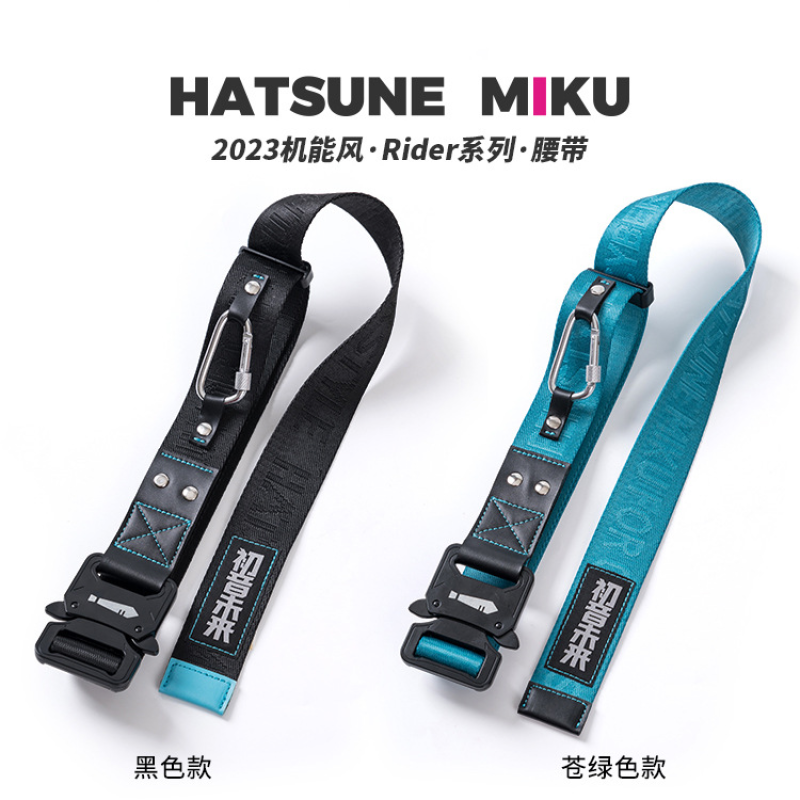 New Anime Hatsune Miku Kawaii  - My Hero Academia Belt incelemesi ve fiyatı