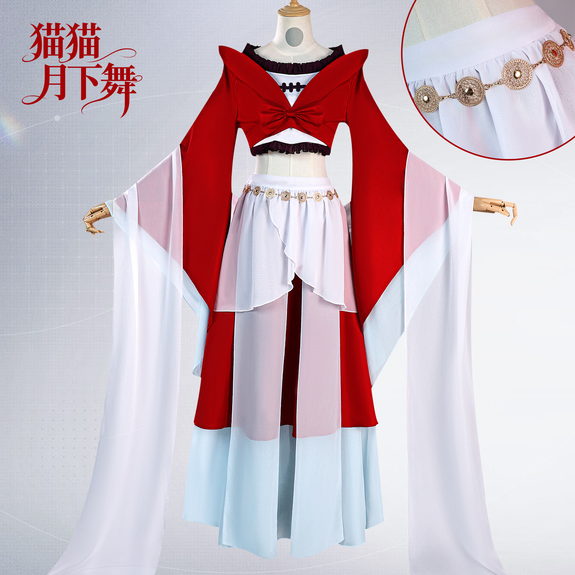 Anime The Apothecary Diaries M - Anime Cosplay Dance incelemesi ve fiyatı