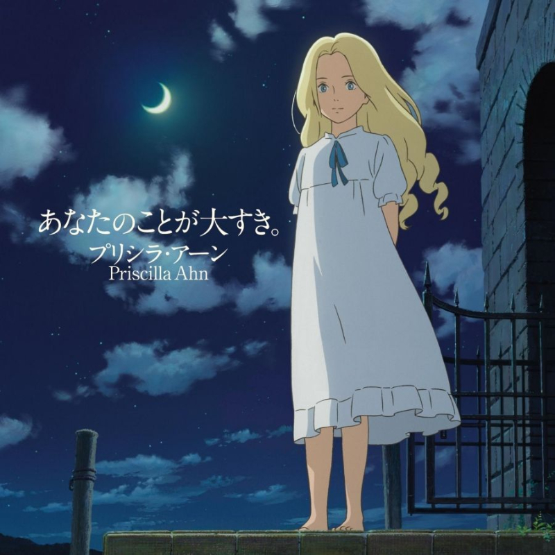 Anime When Marnie Was There Jo - Anime Cosplay Japanese incelemesi ve fiyatı