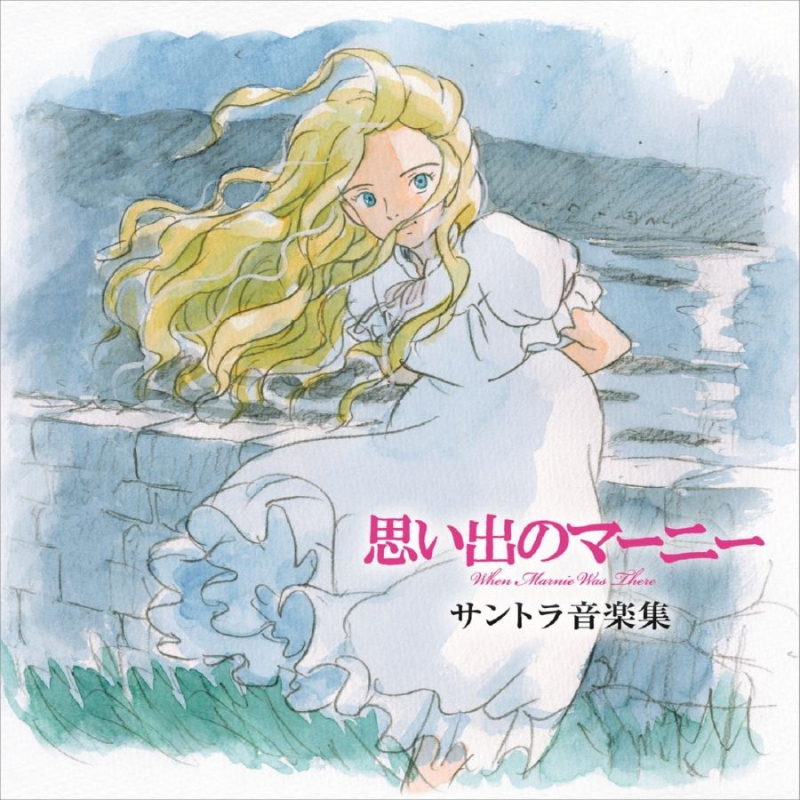 Anime When Marnie Was There Jo - Anime Cosplay Japanese incelemesi ve fiyatı