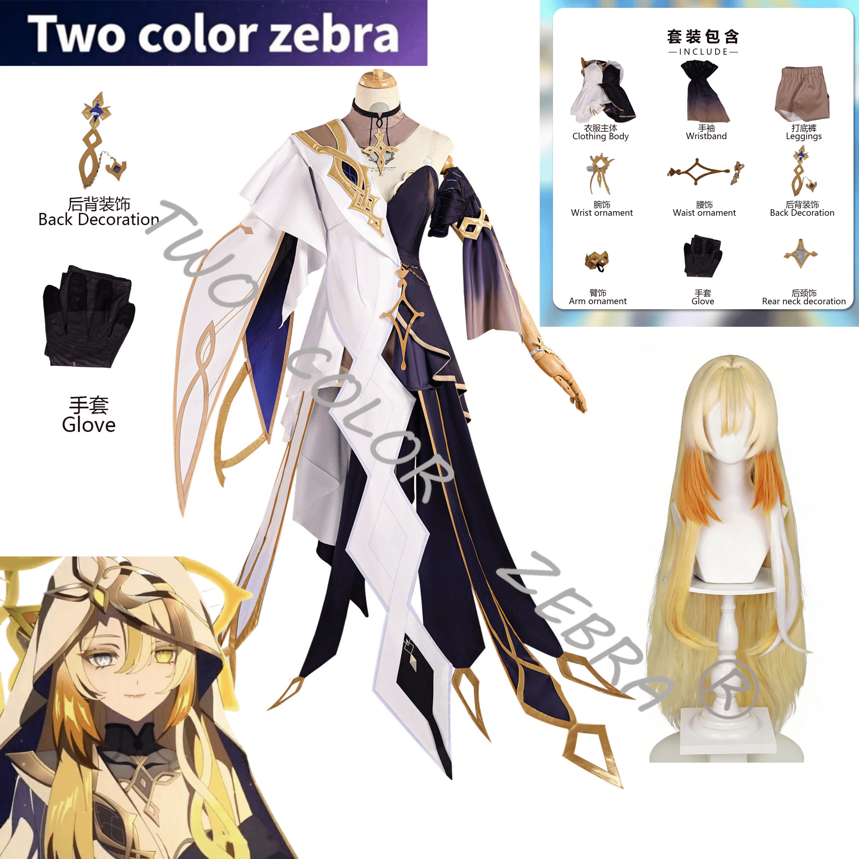 Game Genshin Impact Naberius C - Anime Cosplay Japanese incelemesi ve fiyatı