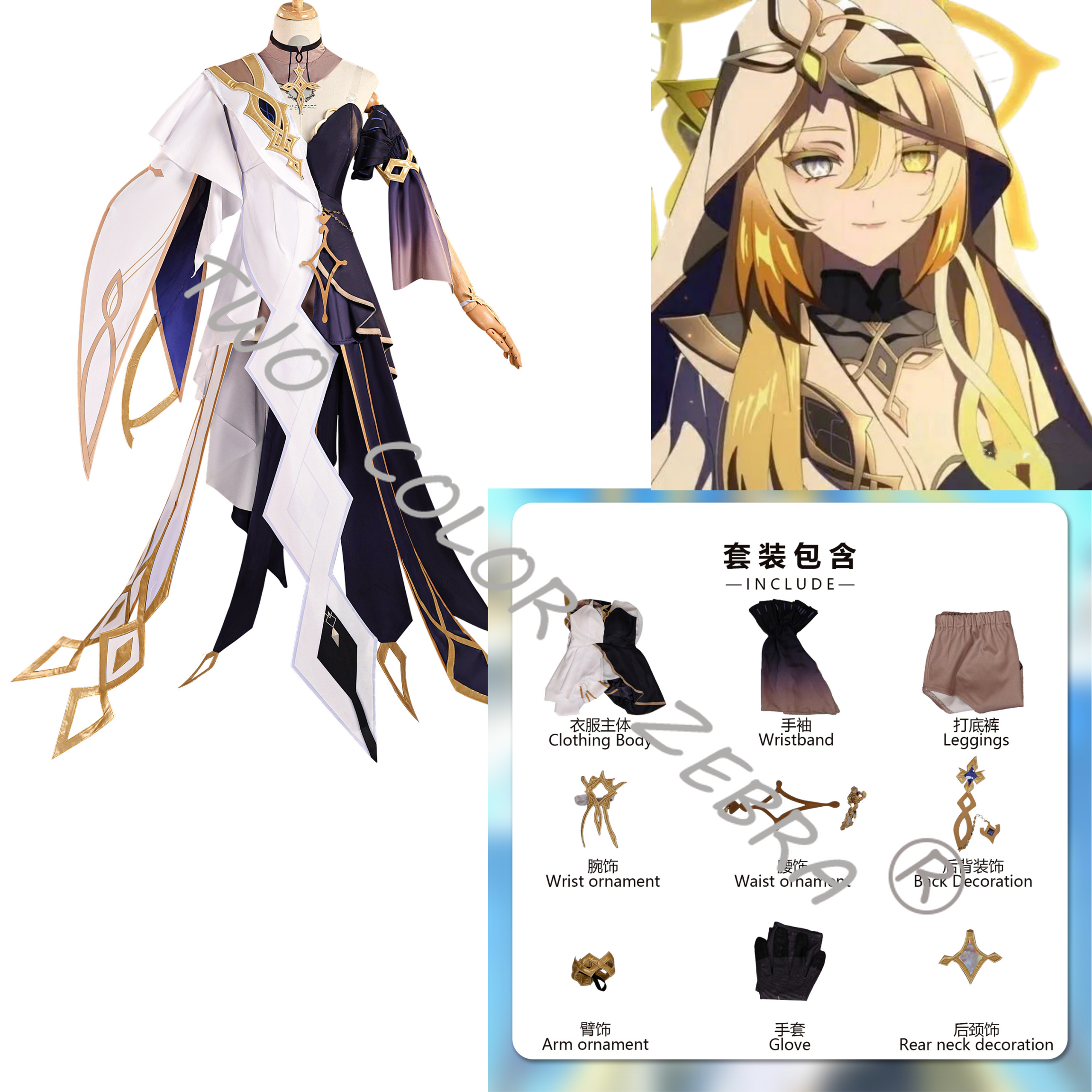 Game Genshin Impact Naberius C - Anime Cosplay Japanese incelemesi ve fiyatı