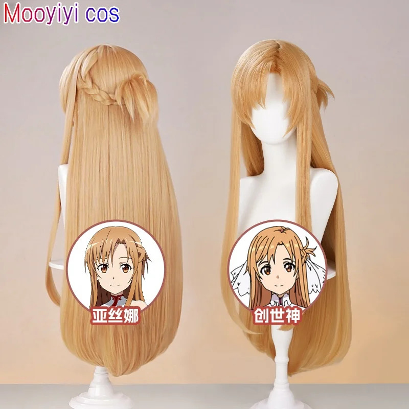 New Yuuki Asuna Cosplay Wig Ha - Sword Art Online Cape incelemesi ve fiyatı