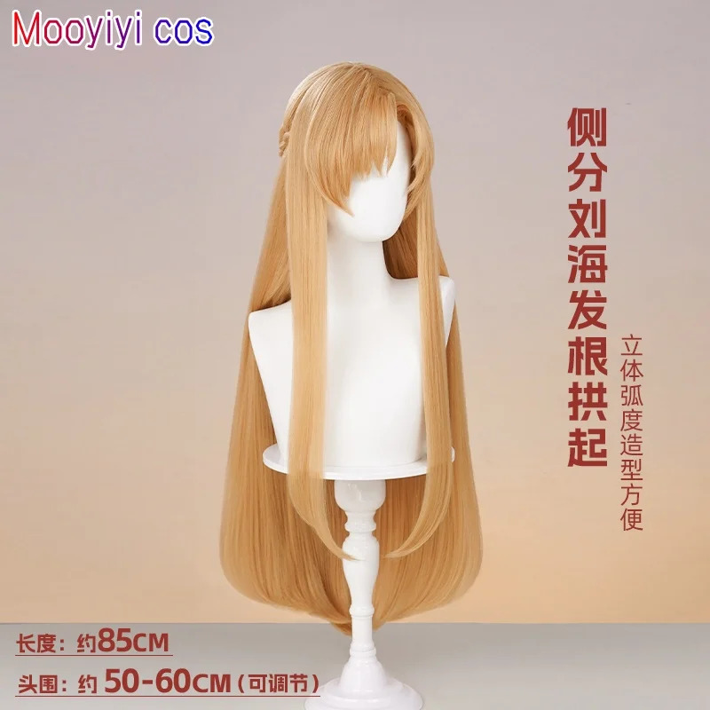 New Yuuki Asuna Cosplay Wig Ha - Sword Art Online Cape incelemesi ve fiyatı