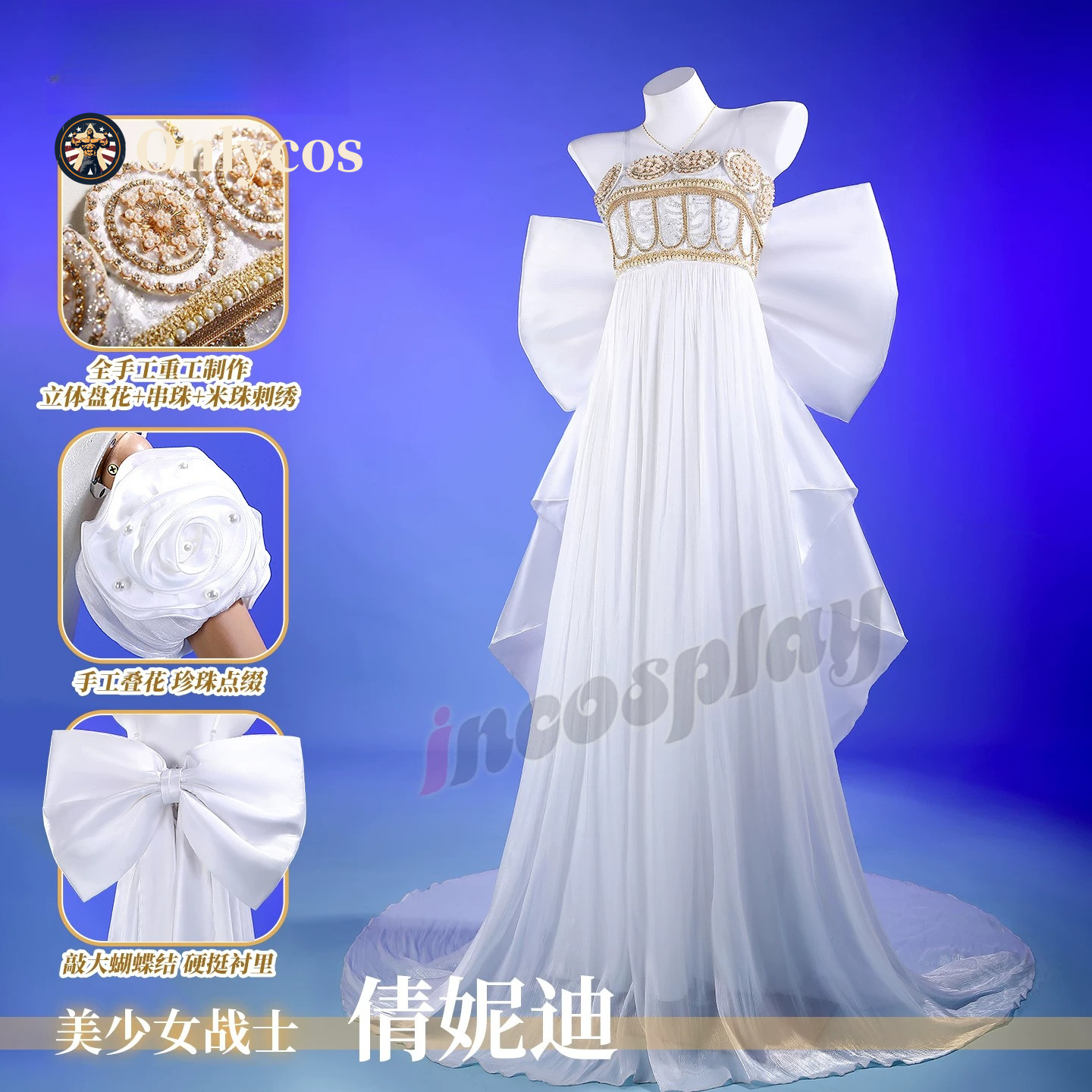 Sailor Moon Queen Serenity Cos - Anime Cosplay Dress incelemesi ve fiyatı