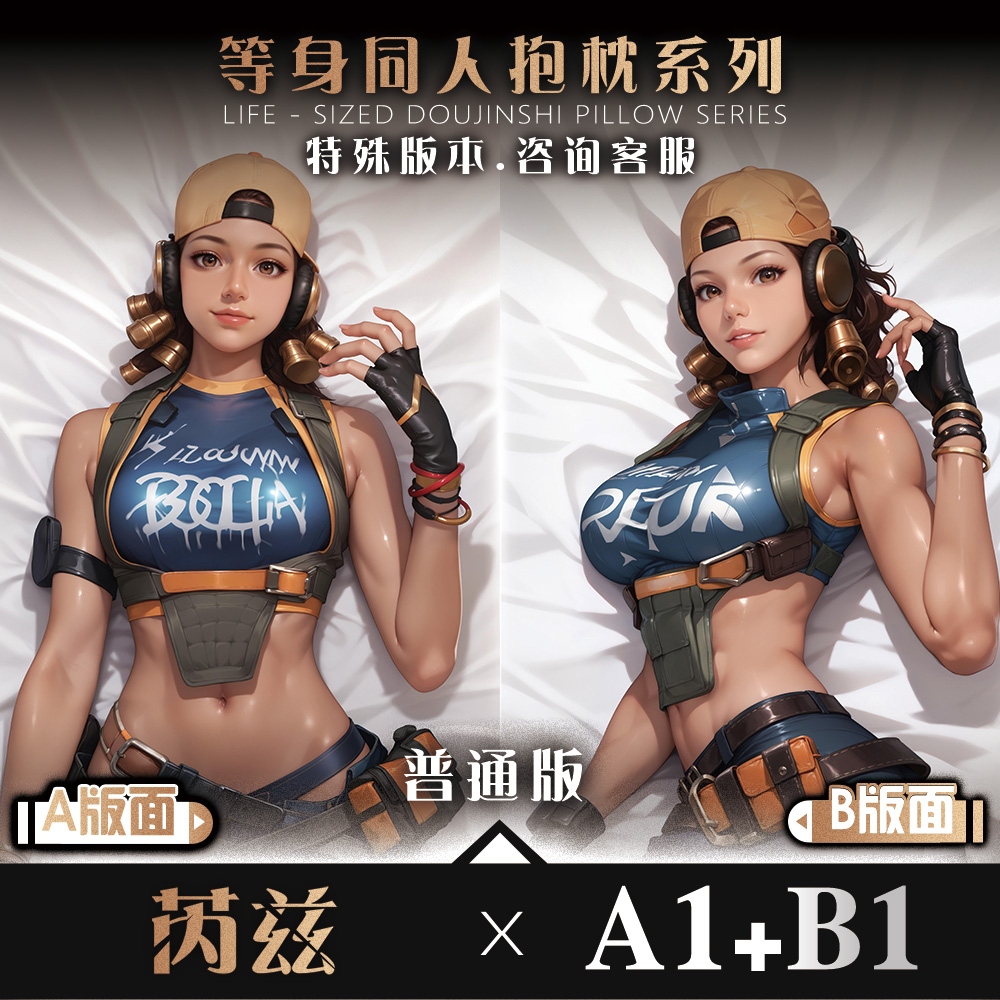 2026 New Raze Anime Dakimakura - Anime Cosplay 2026 incelemesi ve fiyatı