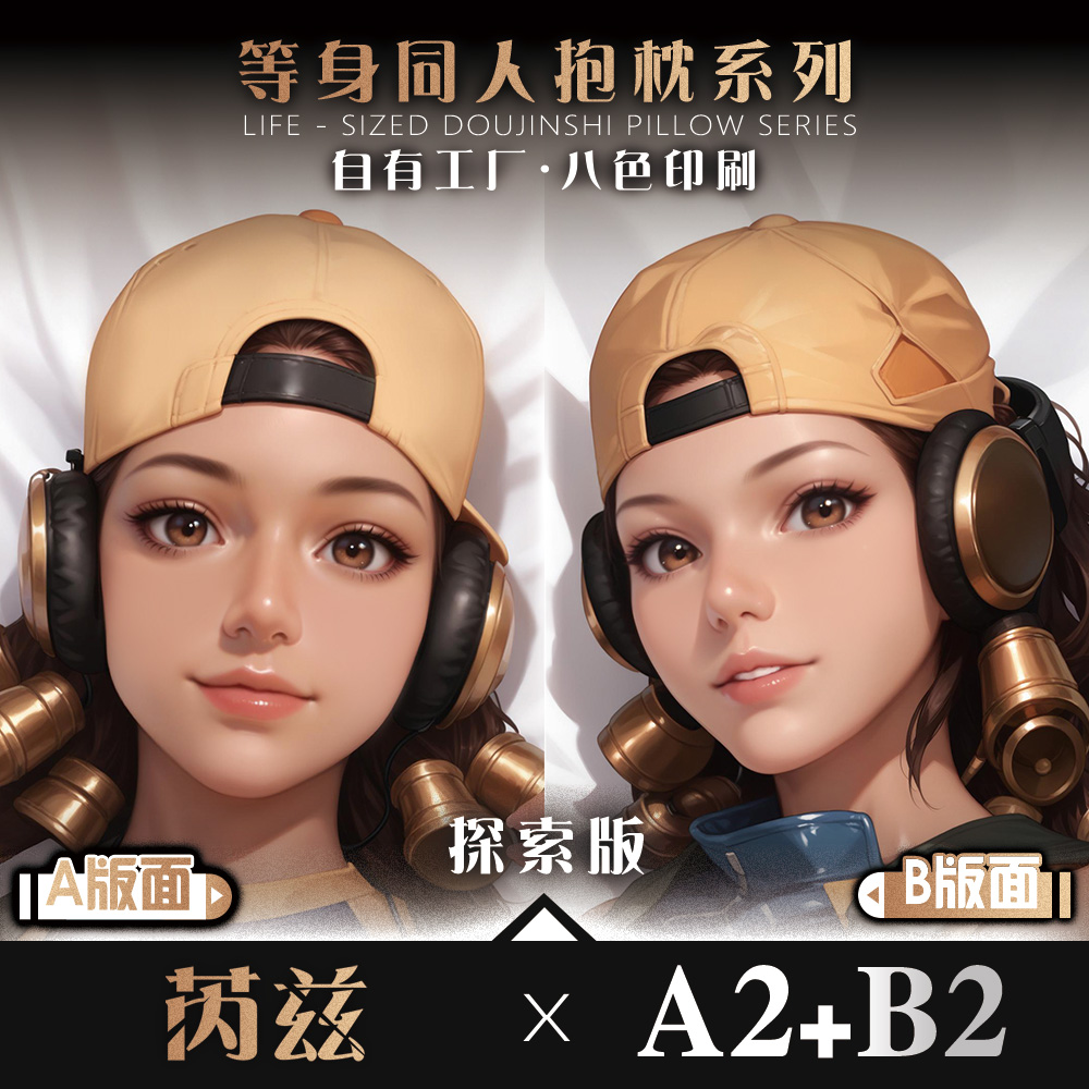 2026 New Raze Anime Dakimakura - Anime Cosplay 2026 incelemesi ve fiyatı