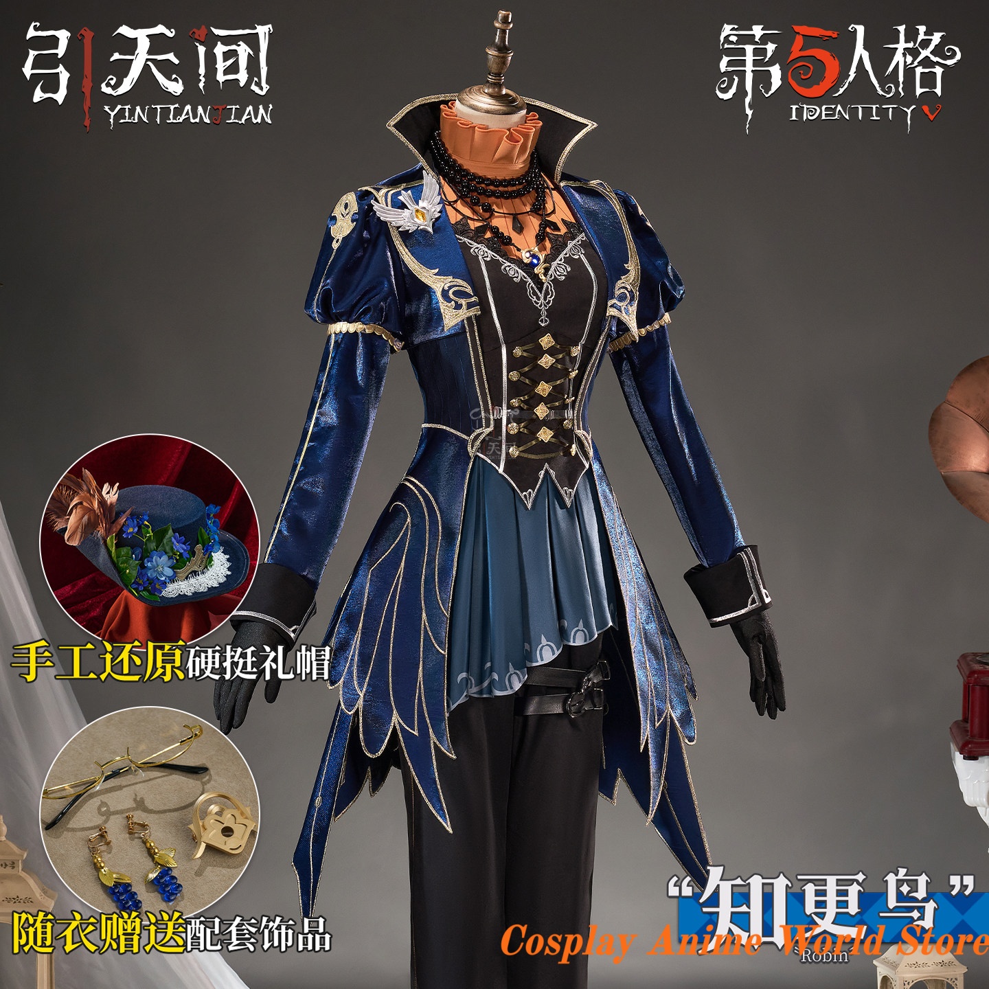 In stock Identity V Amanda Gad - Anime Cosplay Robin incelemesi ve fiyatı