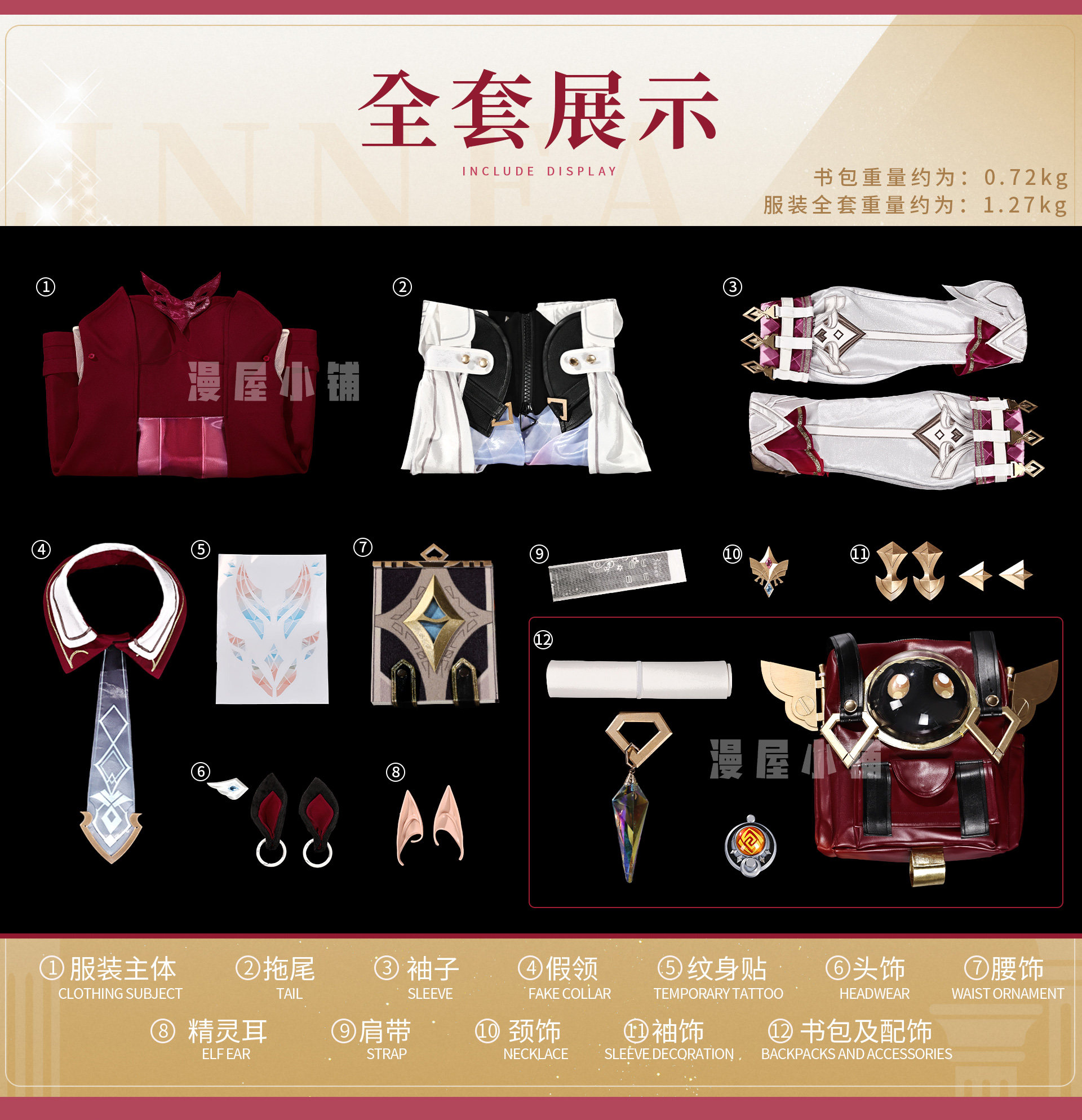 Newly Linnea Cosplay costume H - Anime Cosplay 2026 incelemesi ve fiyatı