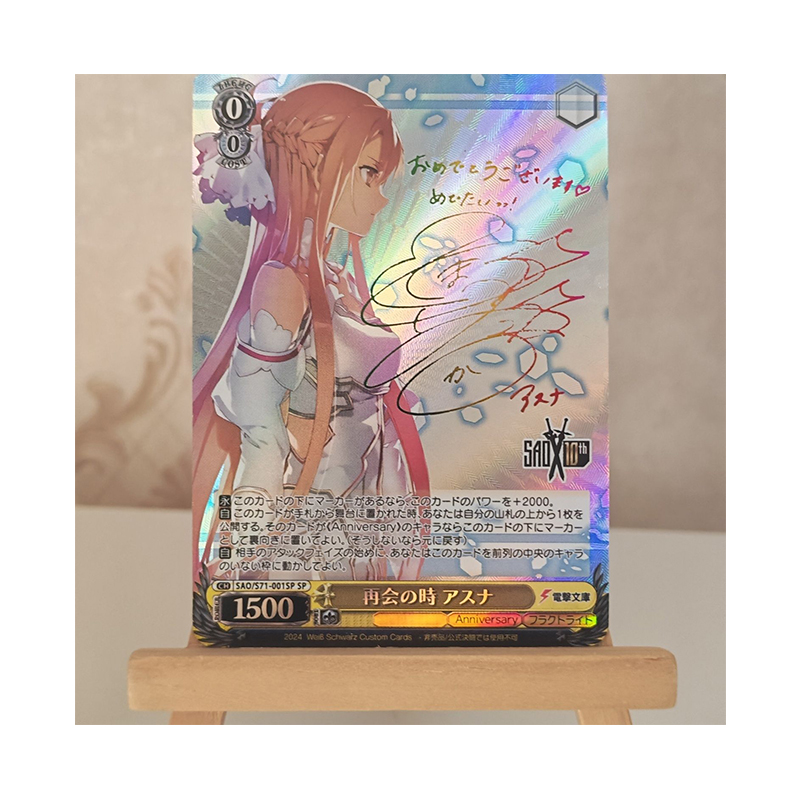 Japanese Novel Sword Art Onlin - Sword Art Online Cape incelemesi ve fiyatı