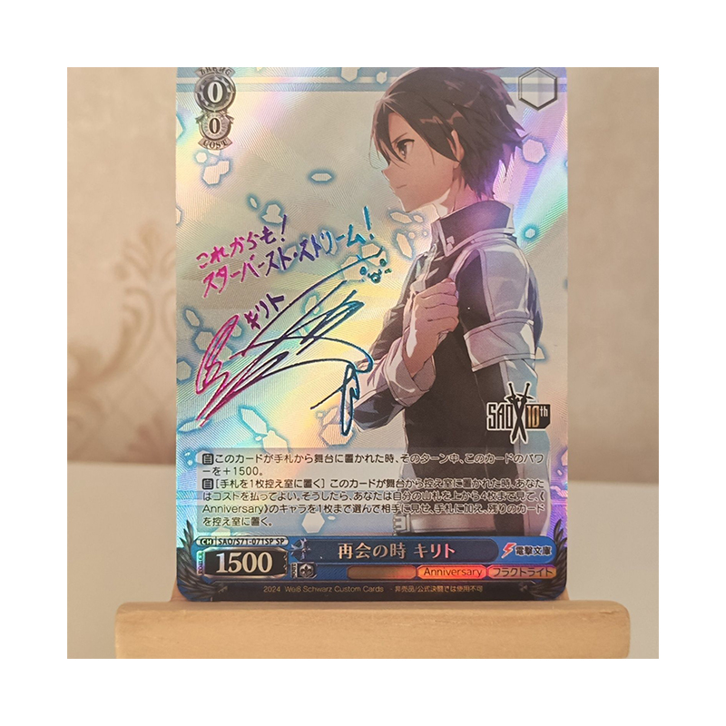 Japanese Novel Sword Art Onlin - Sword Art Online Cape incelemesi ve fiyatı