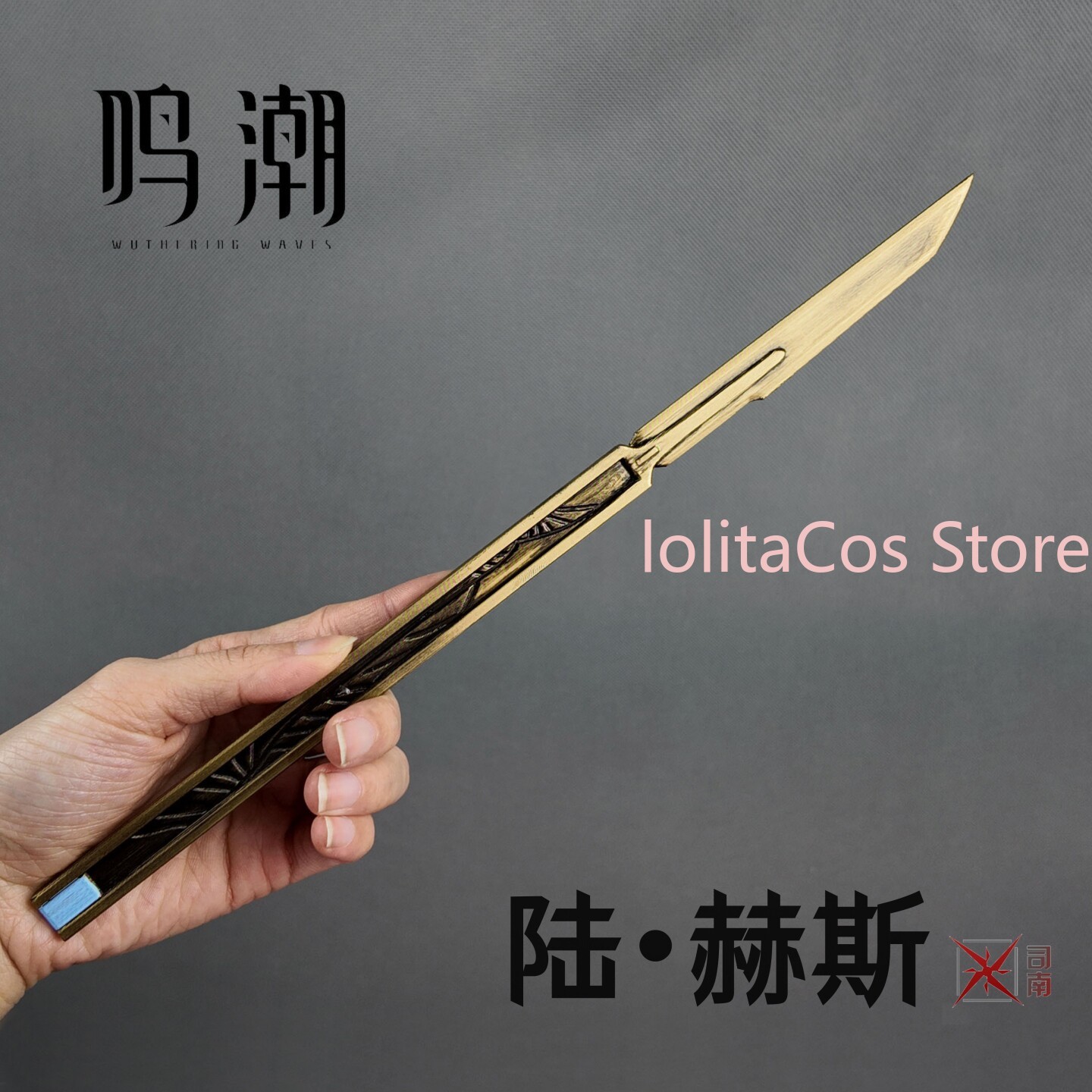 Wuthering Waves LUUK HCRSSCN C - Anime Cosplay Costumes incelemesi ve fiyatı