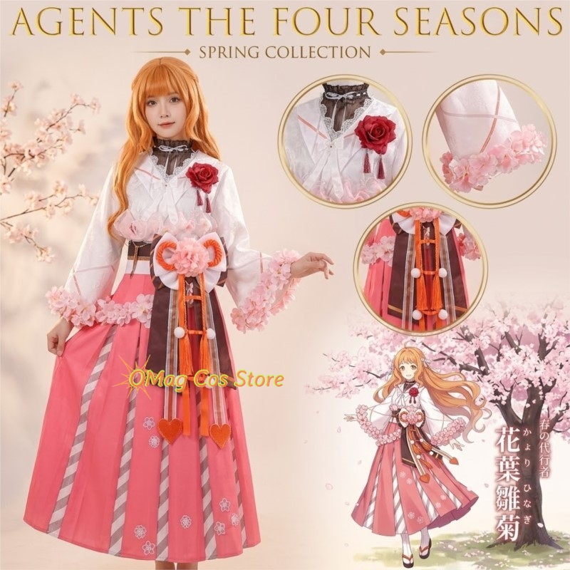 OMag Cos Store Agents Of The F - Anime Cosplay Dance incelemesi ve fiyatı