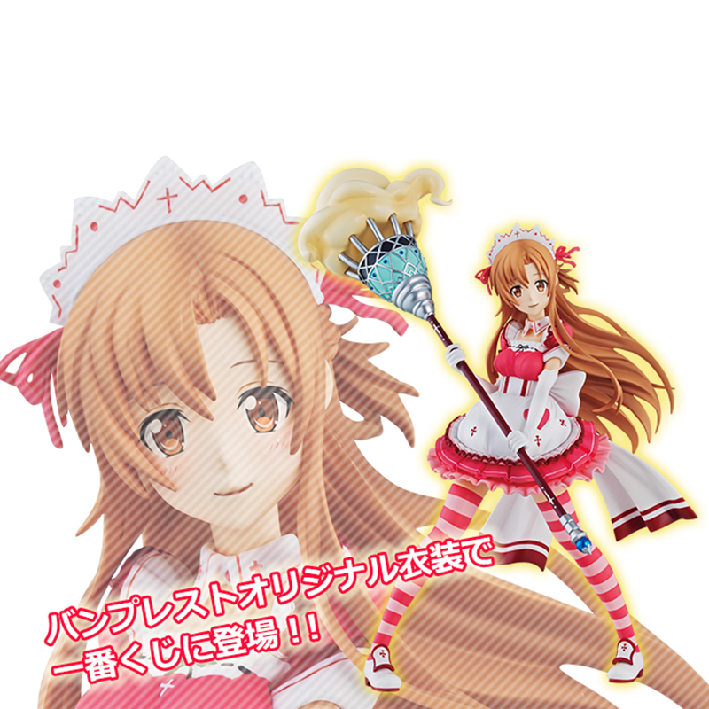 Judai Original Banpresto Anime - Sword Art Online Cape incelemesi ve fiyatı
