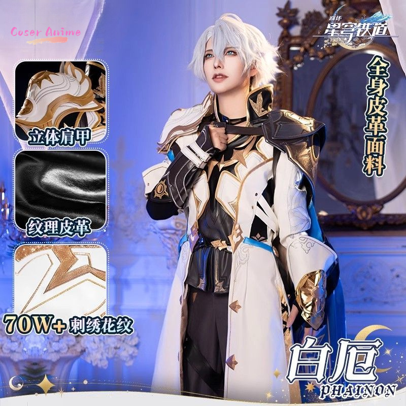Game Honkai：Star Rail Phainon  - Anime Cosplay Costumes incelemesi ve fiyatı