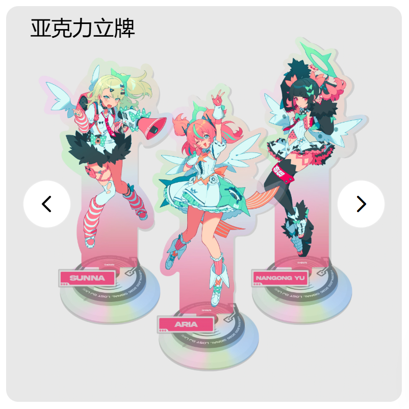 Zenless Zone Zero Japanese Goo - Anime Cosplay 2026 incelemesi ve fiyatı